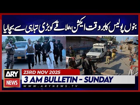Timely Action By Bannu Police ARY News 3 AM News Bulletin 23rd Nov 2025