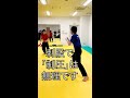 刺股で「制圧」は無理です。特に素人は不可能に近いです。 #Shorts