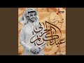الف مبروك 