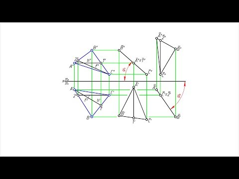 Видео: Как да предавам описателна геометрия