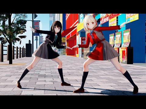 [MMD 4K ] 22011 Lycoris Recoil Chisato Nishikigi (錦木千束), Takina Inoue(井ノ上たきな) BTS Dynamite Full.Ver.