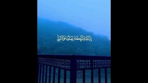 #اكسبلور #الرحمن #اللهم_صل_وسلم_على_نبينا_محمد #لايك #الجمعة_سورة_الكهف #تيك_توك #المصحف