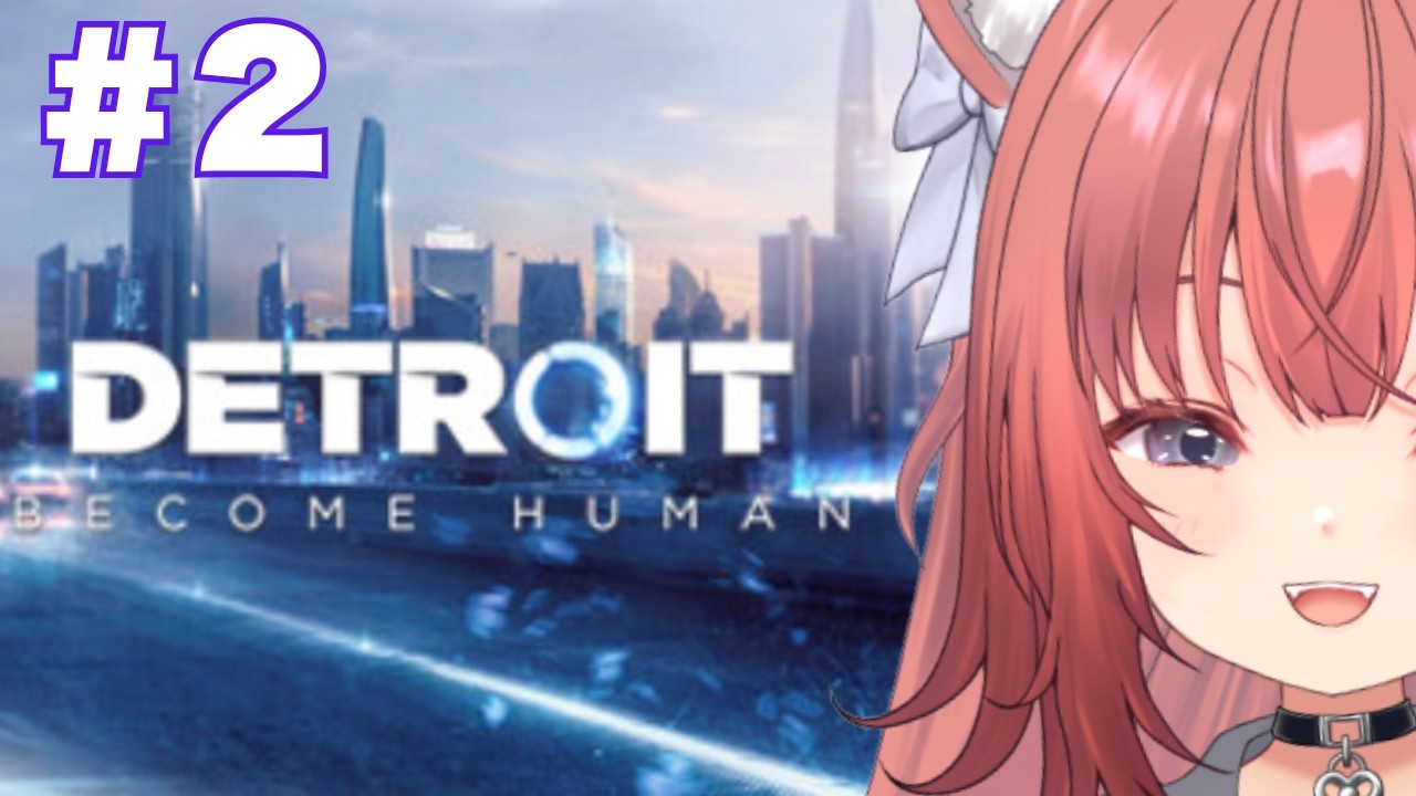 【Detroit: Become Human】選択でストーリーが変わる???【#2】#vtuber #新人vtuber #detroit #detroitbecomehuman
