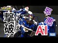 【おもちゃで再現シリーズ】ドライブヘッド これで決着‼️これが、TEAMドライブヘッドの力だーーッ‼️