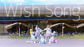 【Liella!】 Wish Song Dance cover 【사리동】