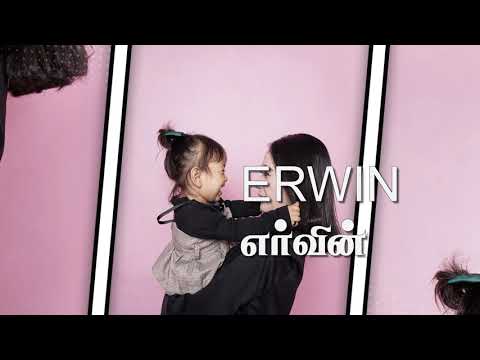 எ வரிசை - ஆண் குழந்தைப் பெயர்கள் | Hindu Baby Names Starts with Eh