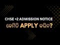 CHSE +2 Admission 2026 | Apply Process, Last Date &amp; Complete detail in Odia 