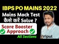 How to attempt IBPS PO Mains Mock Test | Score Booster Approach |IBPS Mock Attempt Strategy by Vipul