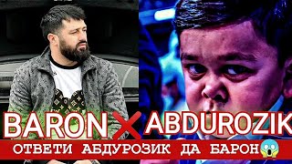 ОТВЕТИ АБДУРОЗИК ДА БАРОН.ABDUROZIQ VS BARON.Видео Обращения