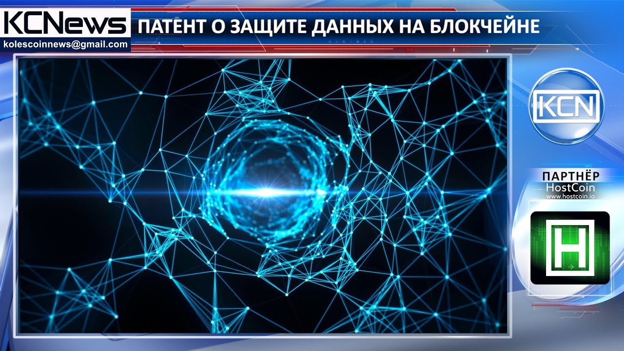 Система поощрения клиентов на основе блокчейн cryptocurrency mining algorithms
