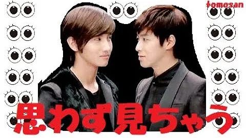 Download 東方神起 画像 高 画質 ホミン Mp4 Mp3