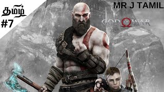 MRJAMIL god of war 2018 PART 7  TAMIL LIVE