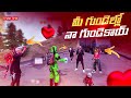 Pennem Star Team Up With Fans(మిత్రులు)❤️ || Adam Solo vs Squad Challenge Goes Wrong