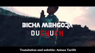 Great protest song by Duchuch, young Riffian from Alhouceima - ENGLISH SUBTITLED