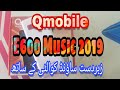 Qmobile E600 Music 2019 (Black Orange) Unboxing & Review in urdu/hindi - (2,000 Rs) - iTinbox