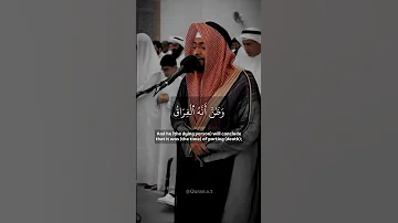 كلا اذا بلغت التراقي وقيل من راق سورة القيامة القارئ احمد النفيس 