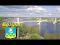 Кимры Тверская область // Tverskaya obl. g.Kimry. Panorama