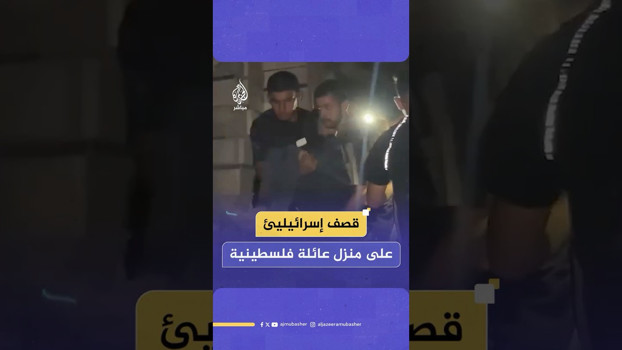 جراء استهداف إسرائيلي.. 6 شهداء وعدد من المصابين لعائلة واحدة غربي مدينة غزة
