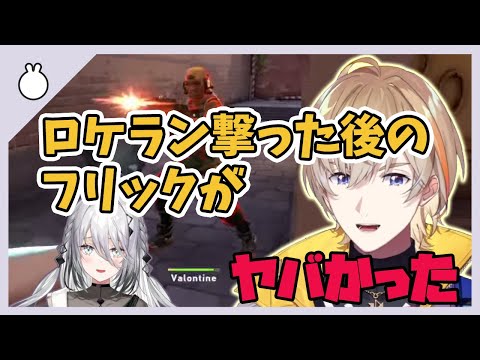 #NijibaroCustom is over and Senpai Kazato talks about Sophia-chan [Kazato Kazato/Sophia Valentine...