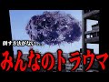 人類が滅亡しかけた…ウルトラQ屈指のトラウマ回『バルンガ』とは…物語最後にナレーションが残した恐ろしいメッセージ…一度成長してしまえば倒す方法が存在しない恐怖の怪獣を徹底解説！！