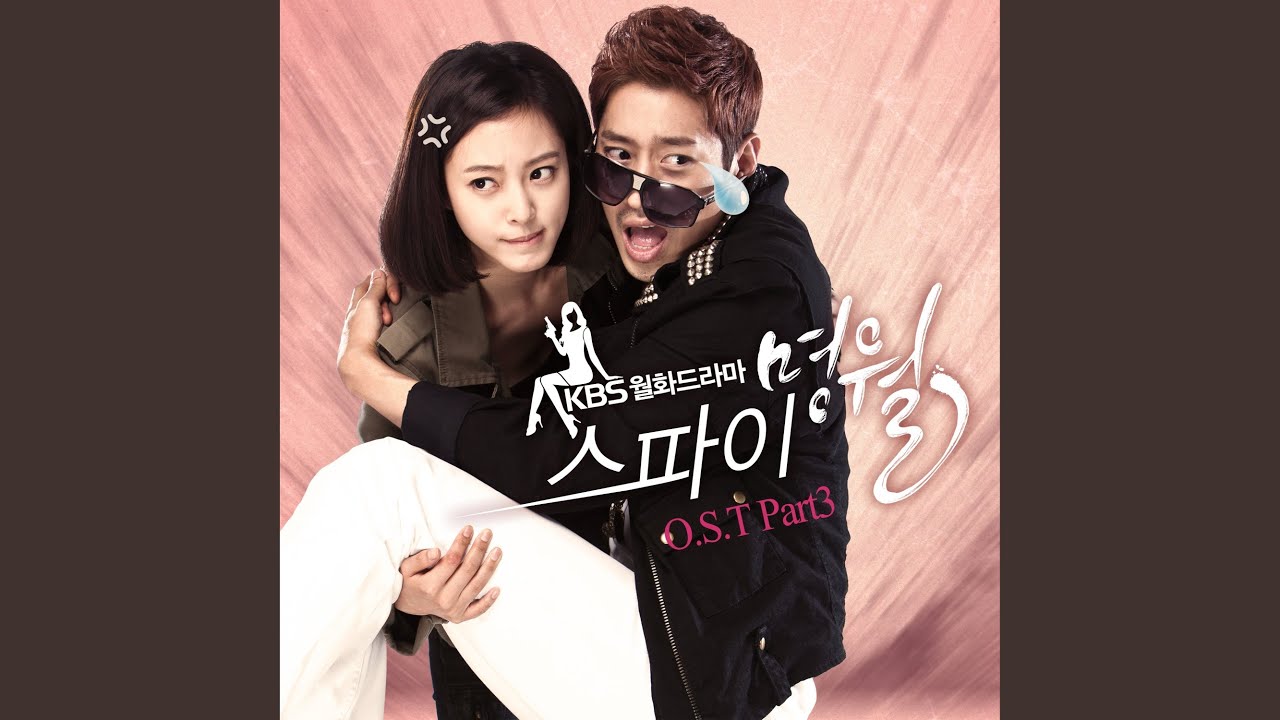 If you love me more (더 사랑한다면)