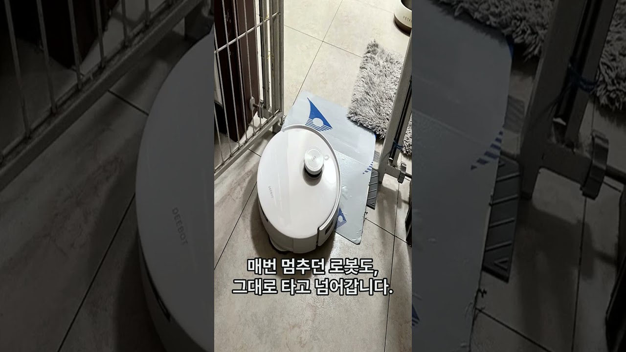 Robot vacuum cleaner
