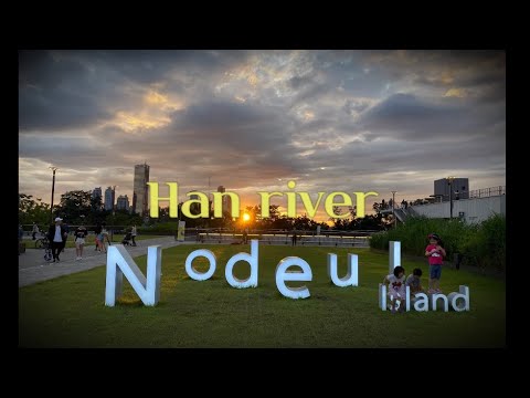 한강 노을 맛집 Hanriver  sunset Vlog