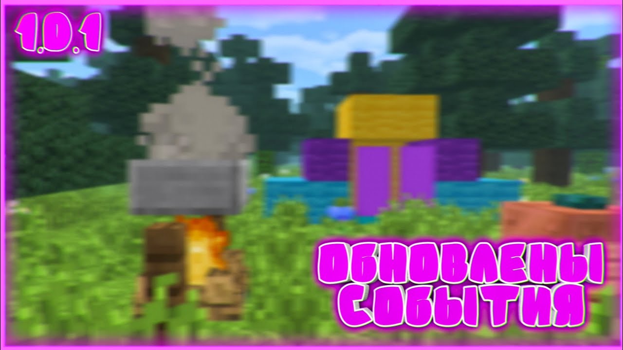 Карта простоквашино для майнкрафт