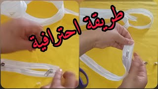 جبتلكم طريقة سهلة لتركيب راس السحاب (لفاغميتوغ/سنسلة)بكل احترافية وسهولة