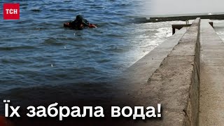 😱 Тіла дітей дістали з водойми! А поліціянтку в морі шукають вже добу!