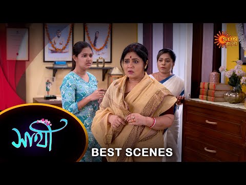 Saathi - Best Scene | 15 May 2024 | Full Ep FREE on Sun NXT | Sun Bangla