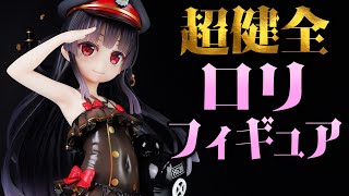 海外では許されない日本の美少女フィギュア❤まいてつ pure station ハチロク 水着Ver.