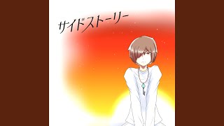 Video thumbnail of "Lily, Sayonara. - Yakusoku"