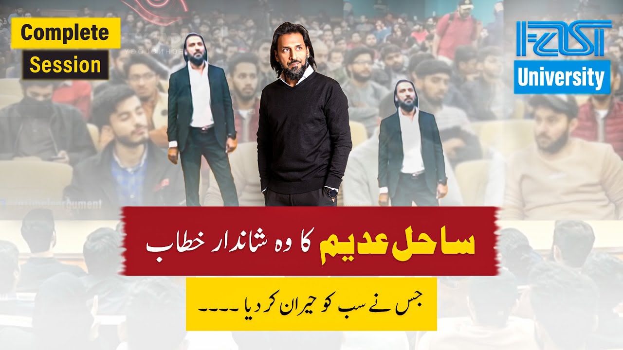 Sahil Adeem Speech in FAST University  Complete Speech  Full Lecture with QnA