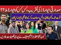 Presidential Awards Ceremony: Who Received the Biggest Honors? | Naeem Hanif | RNN TV