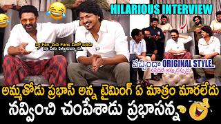 Prabhas Hilarious Interview🤣👌 | Sumanth Prabhas | Romanchakam Team | Sandeep Reddy Vanga | FC
