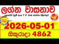Lagna Wasana 4862 2026.05.01 Today DLB Lottery Result අද ලග්න වාසනාව Lagna ප්‍රතිඵල dlb Friday