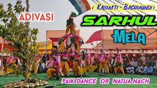 Adivasi Puja Sanskrit - SahrHul puja At Baghmundi~Kalimati