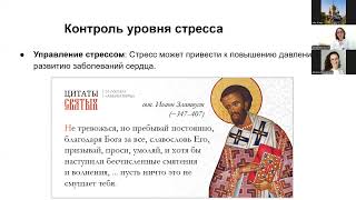 видео: Запись эфира с врачом-кардиологом Елизаветой Буркой картинка: Запись эфира с врачом-кардиологом Елизаветой Буркой