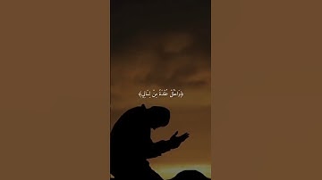 ماتيسر من القرآن آيات القرآن الكريم #قران_كريم #اذكار #تذكار #quran #dubai #قران_كريم_ارح_سمعك_وقلبك