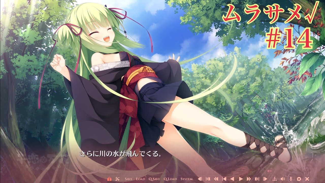 ムラサメ√ #14 【千恋＊万花】をミリしらで実況プレイ！【ゆずソフト