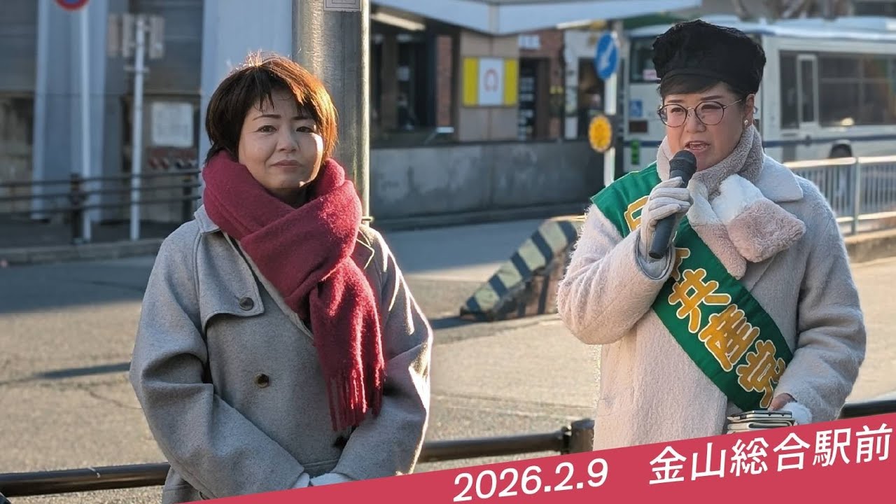 【結果報告】金山総合駅前から総選挙の報告