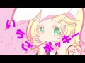 【鏡音リン】いちごポッキー【オリジナル】