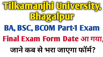 tmbu part 1 exam date 2021 || tmbu part 1 form date 2021 ||tmbu part 1 exam date 2020 #tmbupart1exam