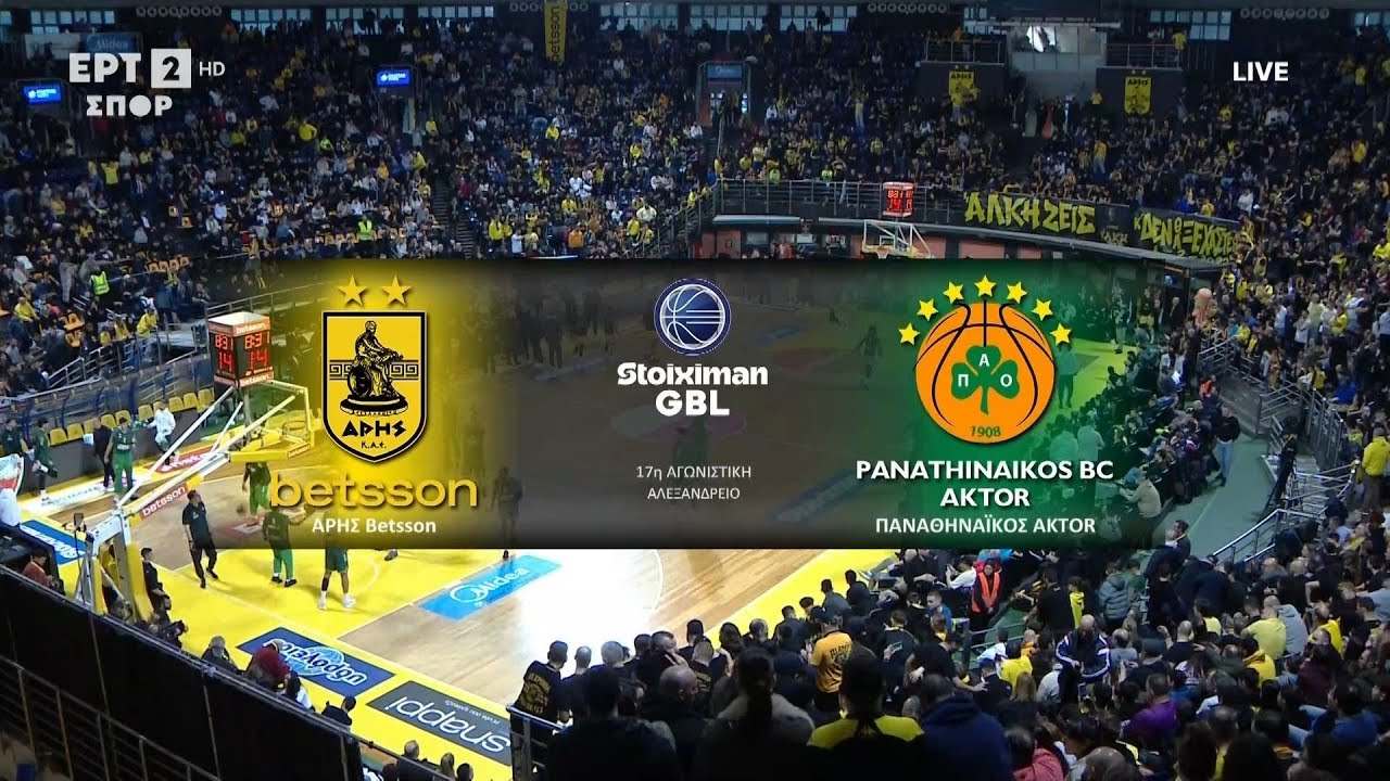 Stoiximan GBL 2025-2026 | Άρης Betsson - Παναθηναϊκός AKTOR | 17η Αγωνιστική | Highlights