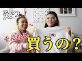 アメリカ人&米国在住日本人が実際に日本から買って帰る物が興味深い件について?