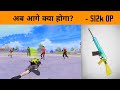 ⚠️ खतरे में पड़ गया - When 4 Player Almost Kill me in this Place - Bawli x GameXpro