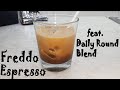 Πώς να φτιάξεις έναν Freddo Espresso / feat. Daily Round Blend by Round Cup