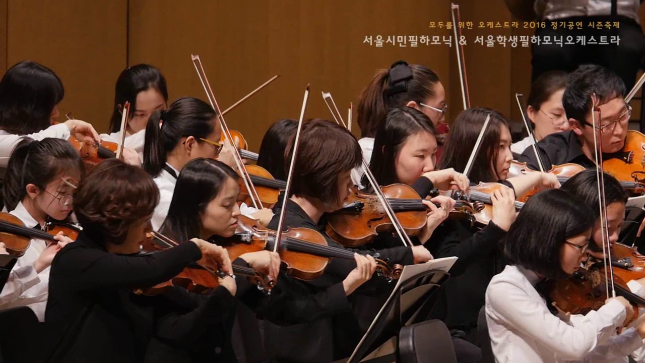 Seoul Student Philharmonic Orchestra/10 Pomp and Circumstance Marches YouTube