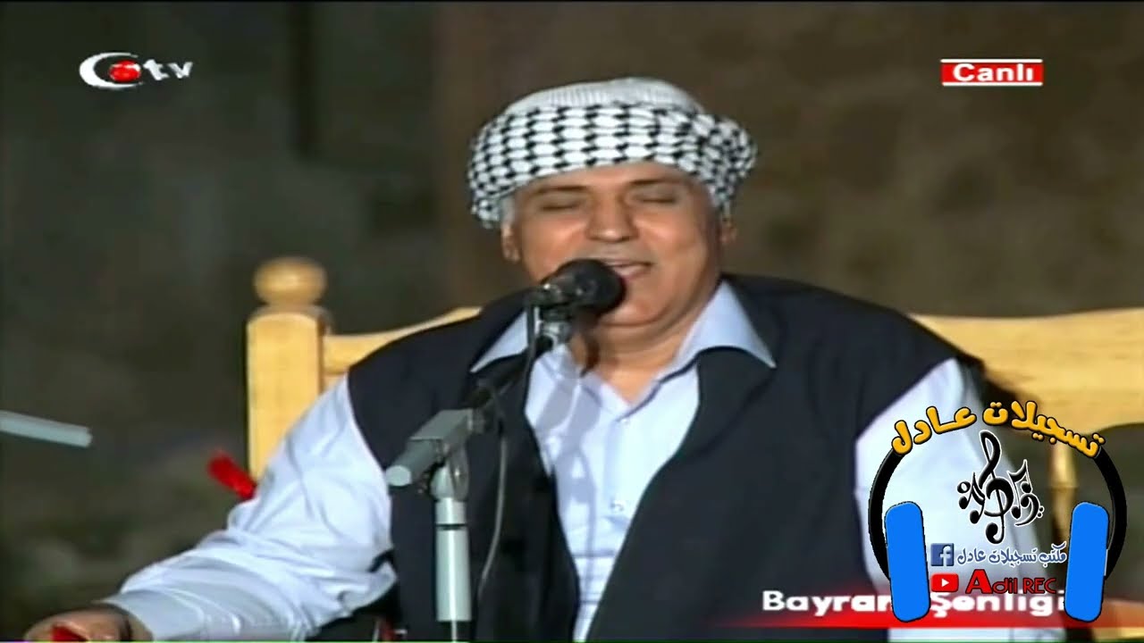 اسماعيل ترزي - صباح قزانجي - كريم عثمان - عباس صباح - مقابلة - ده ده لريادكارى